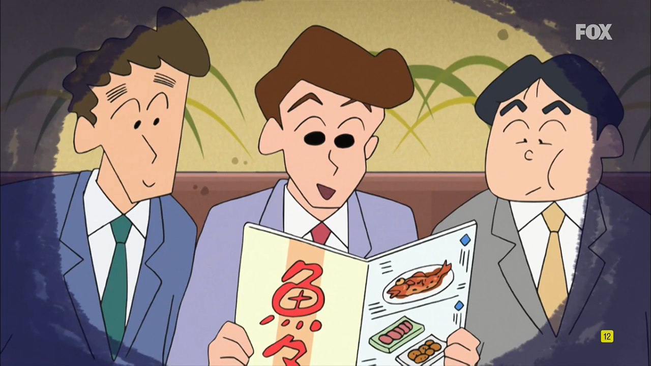 Shin Chan (ShinChaneros)